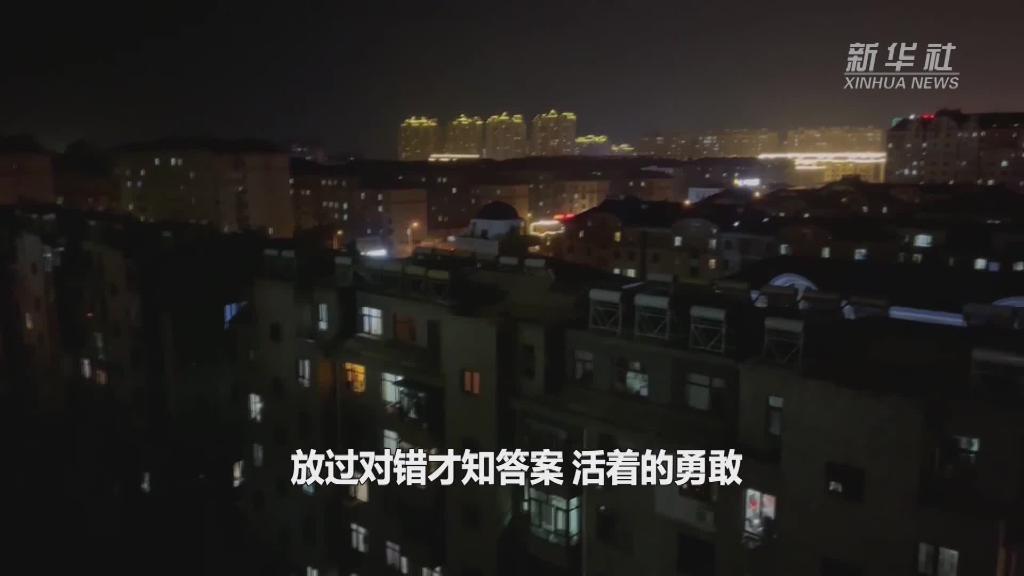 莊河歌聲：感謝你們的付出，助力我們的勇敢