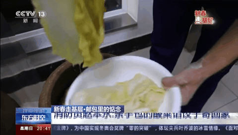 親手包的酸菜餡餃子寄回家