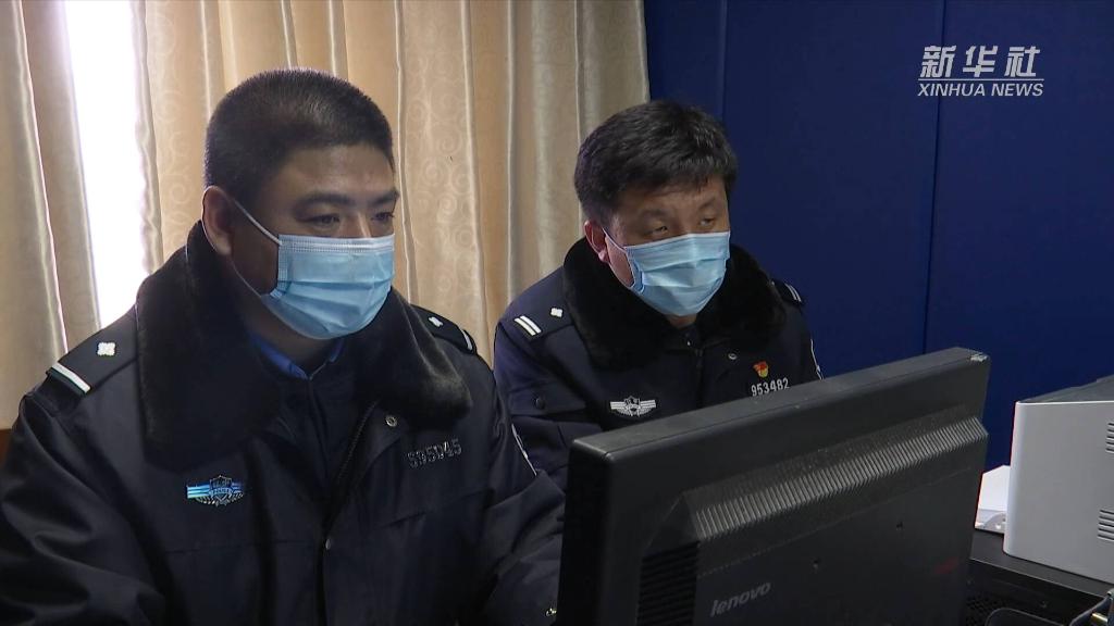 新華全媒+｜遼寧綏中警方查處一起傳播虛假涉疫信息事件