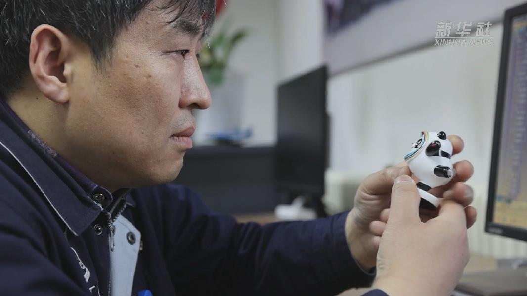 大國工匠的&ldquo;冰墩墩&rdquo;