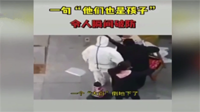 疫情防控：沈陽&mdash;&mdash;核酸檢測&ldquo;大白&rdquo;暈倒 眾人暖心救治