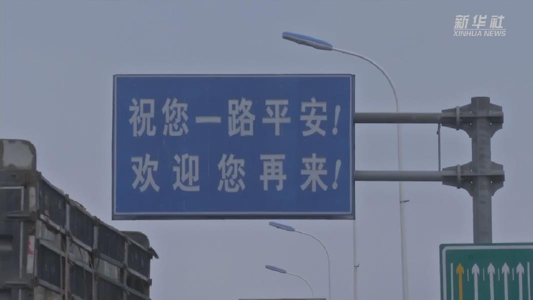 遼寧保障貨運暢通