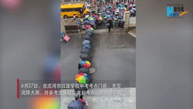 雨中他們為考生撐起“傘橋”