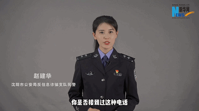 教你一招攔截境外詐騙電話