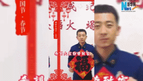 消防員穿著“五服”送“五福” 快來“沾”福氣