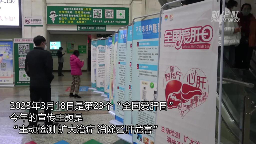 專家：肝炎防治從主動檢測接種疫苗開始