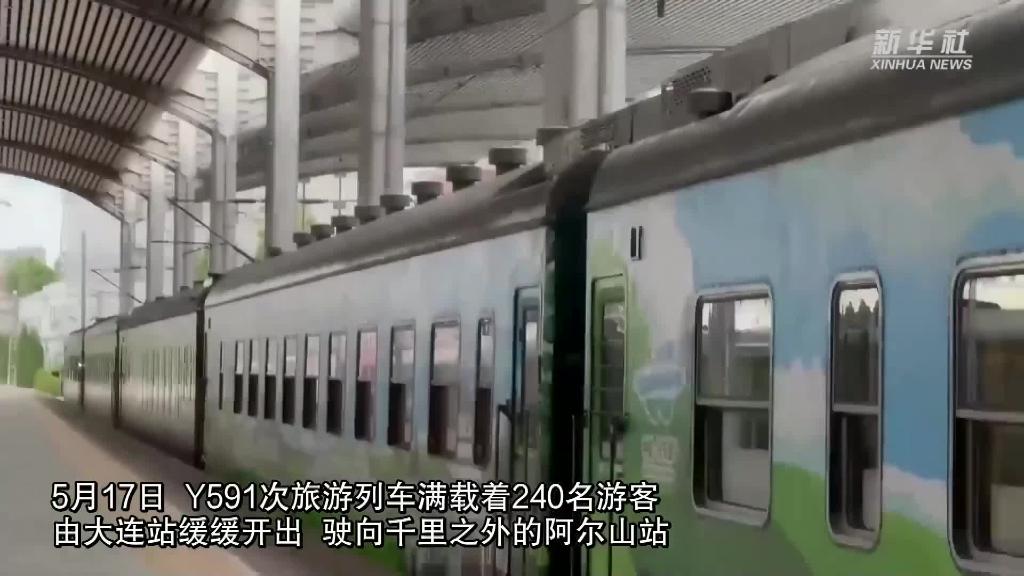 開往“杜鵑花海”的專列出發了！